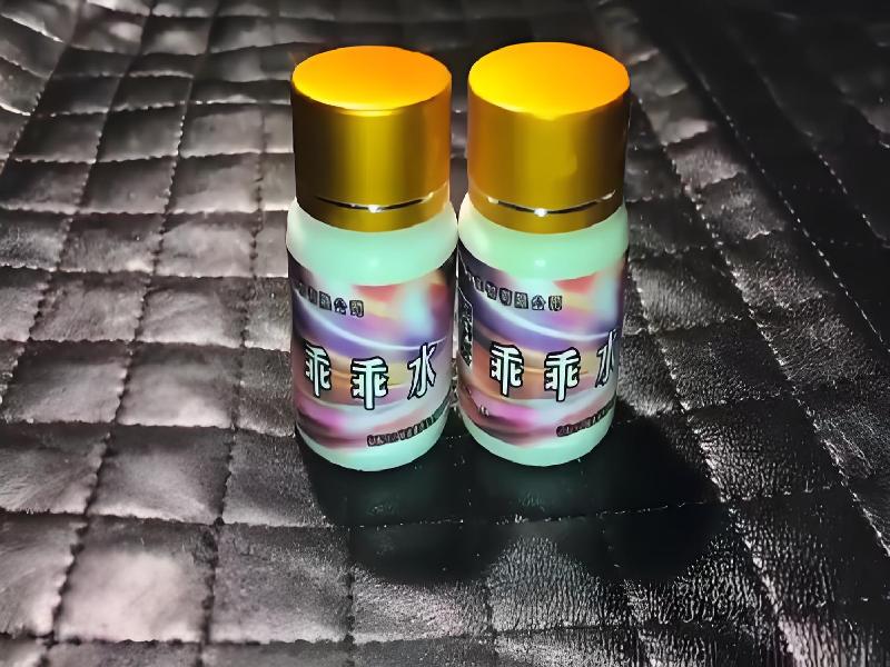 ﻿迷水正品网店1673-DDy型号